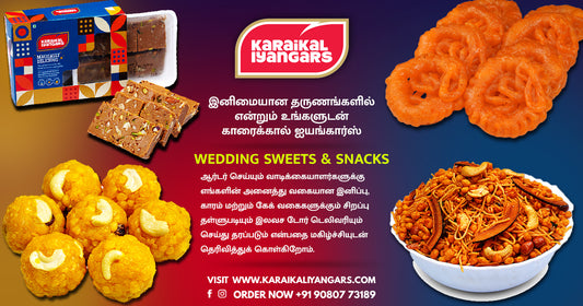 காரைக்கால் ஐயங்கார்ஸ்ன் சிறப்பு தள்ளுபடி