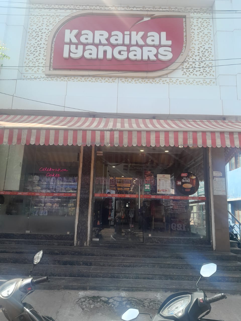 NAGAPATTINAM