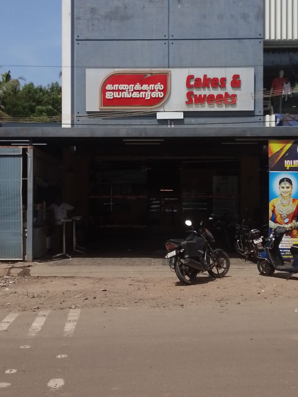 KILVELUR