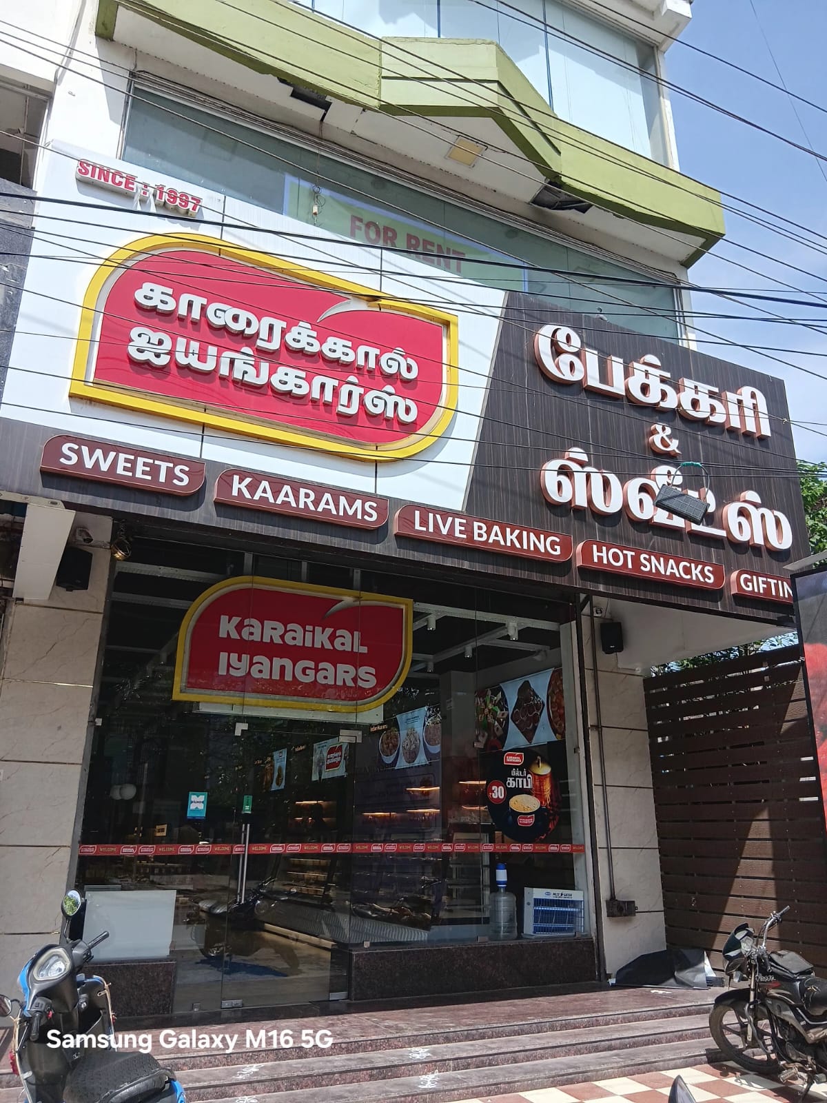 PERAVURANI