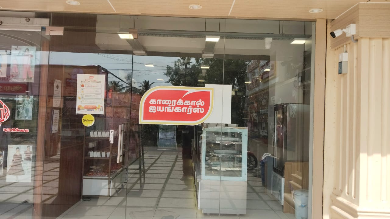 THIRUMARUGAL